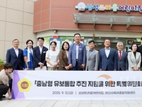 f_250912 유보통합특위 현장방문 (1).JPG