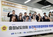 f_250911_복환위 현장방문 (충남남부노인보호전문기관) (1).jpg