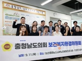 f_250911_복환위 현장방문 (충남남부노인보호전문기관) (1).jpg