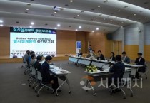 f_(체육진흥과)종합운동장 부설주차장 유료화 조성공사 실시설계용역 중간보고회_003.jpg