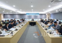 f_관광과(관광종합계획 수립용역 중간보고회) (1).jpg