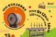 f_한국유교문화축전_포스터.jpg