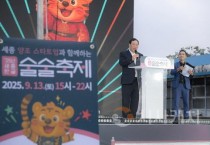 [크기변환]술술_축제3(한글문화도시과).jpg