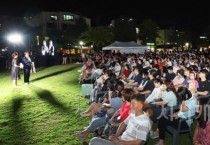 [크기변환]2. 수변공원에서 펼쳐진 감성 무대 제3회 뮤직토크쇼 성황리 개최1.jpeg