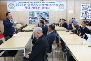 [크기변환]1. 곰두리자원봉사연합  창립 20주년 기념식 열려4.jpeg