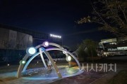 [크기변환]5. 아산 최초의 불빛 정원 ‘호롱 빛 공원’ 정식 개원 (4).jpeg