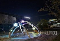 [크기변환]5. 아산 최초의 불빛 정원 ‘호롱 빛 공원’ 정식 개원 (4).jpeg