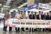 [크기변환][사진] 25.09.15. 충남경제진흥원, 글로벌강소기업과 함께 대만 혁신기술 벤치마킹 성료.jpg