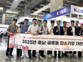 [크기변환][사진] 25.09.15. 충남경제진흥원, 글로벌강소기업과 함께 대만 혁신기술 벤치마킹 성료.jpg