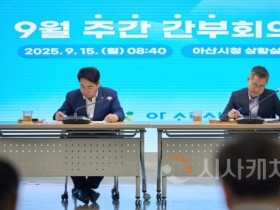 [크기변환]1. 오세현 아산시장 &quot;수해 복구, 추석 전까지는 완료해야” (2).jpg