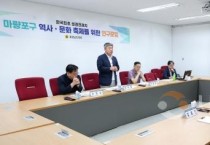 충남도의회 ‘한국 최초 성경전래지’ 마량포구 축제 청사진