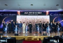 아이디어가 기회가 되는 천안 C-star Awards’ 개최