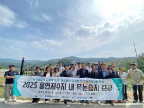 f_환경정책과(용연저수지 묵논습지 조성) (1).jpg