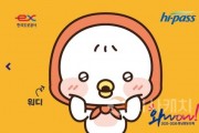 f_하이패스 카드_대지 1.jpg