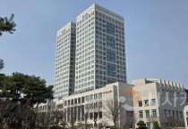 대전시, 정림중~사정교 도로공사 발파암 매각