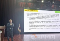 아산시, 공직자 기본사회 교육…국정과제 실현