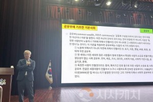 [크기변환]3. 아산시, 공직자 대상 기본사회 교육으로 국정과제 실현 박차 (2).jpg