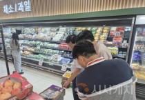 아산시 민생사법팀, 안전한 먹거리 환경 조성 합동단속