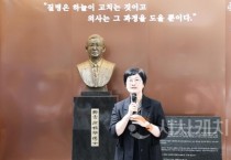 순천향대,  'SCH도서전 ‘SF, 미래의 서재’' 개막