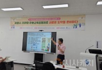세종시교육청평생교육원-세종시, 학교-마을-평생교육 잇다