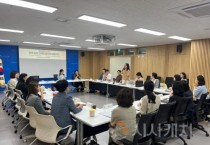 충남교육청, 하반기 유아교육·유보통합 업무 교육전문직원 배움자리 운영