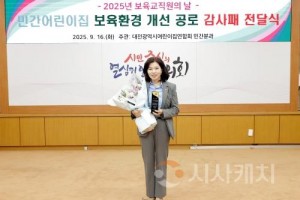 f_보도자료 사진(1).jpeg