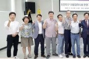 f_2025.09.16_도안지구 자동집하시설 운영 개선을 위한 정책간담회_이재경 의원-1.jpg