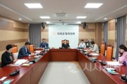 f_사진_제262회 임시회 제1차 의회운영위원회(1).JPG
