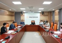 아산시의회 의회운영위원회,「아산시의회 회의 규칙 일부개정규칙안」원안 가결