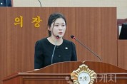 f_제262회 임시회 제1차 본회의 5분발언(김미성의원).JPG