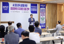 천안시의회, 이종담의원「AI 3대 강국 실현을 위한 중앙정부와 지자체의 대응전략 토론회」 개최