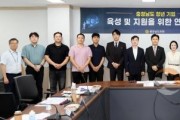 f_2500916_청년기업 육성 연구모임_01.JPG