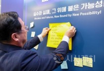 f_1. 대전시, 재창업 거점‘재도전·혁신캠퍼스’개소1.jpg