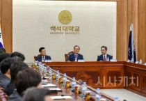 백석대, 충남라이즈센터와 협력 강화