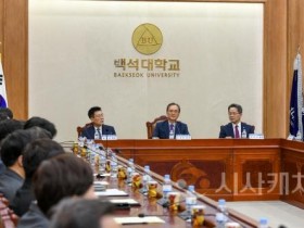 f_250917_보도자료(백석문화대, 충남라이즈센터와 RISE사업 협력 강화 위한 협의회 진행)_사진2.jpg