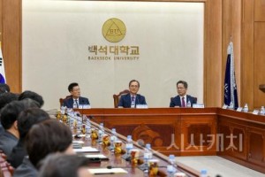 f_250917_보도자료(백석문화대, 충남라이즈센터와 RISE사업 협력 강화 위한 협의회 진행)_사진2.jpg