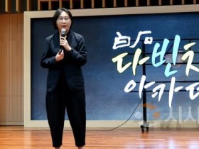 f_250917_보도자료(백석문화대 다빈치아카데미)_사진.jpg