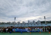 f_1. 천안시 육상 꿈나무들의 힘찬 도약(1).jpeg