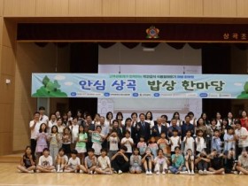 f_사진1_2025학년도 학교급식 식품알레르기 대체 식단 시범학교.JPG