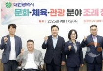 f_2025.09.17(더 좋은 조례 연구회 연구용역 착수보고)-1.jpg