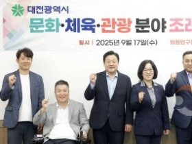 f_2025.09.17(더 좋은 조례 연구회 연구용역 착수보고)-1.jpg