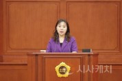 f_(사진자료) 김민숙 의원 5분자유발언.jpg.jpg