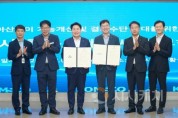 f_1. 아산시, 한국조폐공사와 ‘아산페이 앱 개선 및 협력’ 협약 체결 (1).jpg