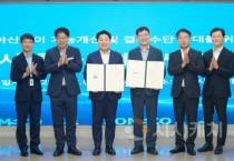 아산시, 한국조폐공사와 ‘아산페이 앱 개선 협력