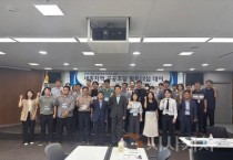 세종시, 공공기관-조달기업 소통·협력의 장 열려