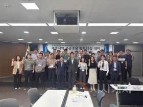 f_공공조달_파트너십데이(기업지원과).JPG