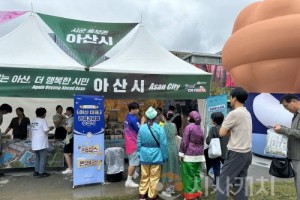 [크기변환]4. 아산시, WOW! CN 페스타 참석‧‧‧아산 관광 홍보 활동 펼쳐 (3).jpeg