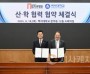 f_250918_보도자료(백석대, 문치과병원과 산학협력 맞손…치위생 현장교육 확대 기대)_)사진1.jpg