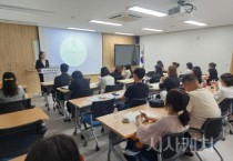 세종시교육청, 학교폭력대책심의위 ‘엄정성’ 강화