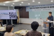 f_학교 원팀, 다양한 시각으로 해법을 찾다1.jpg